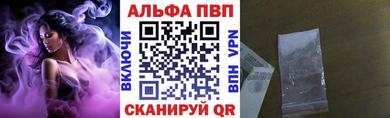Купить  Луза  A PVP мука 