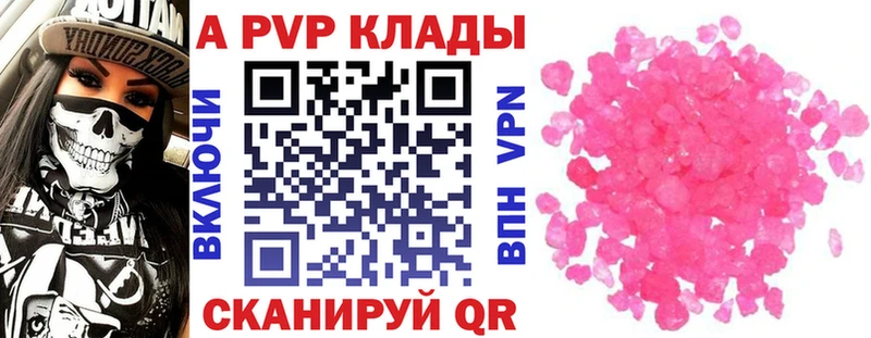 Alfa_PVP крисы CK Луза