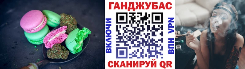 Купить  Луза  Canna-Cookies марихуана 