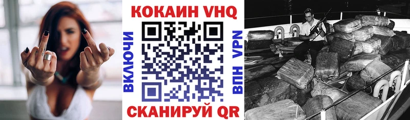 Купить где Луза Cocaine 97%