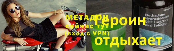 mix Медногорск