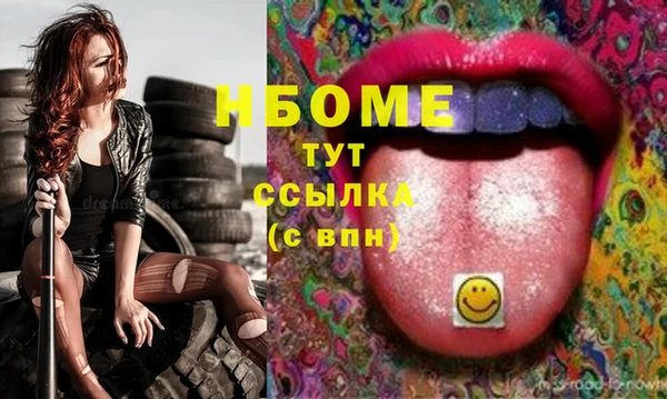 меф Медвежьегорск