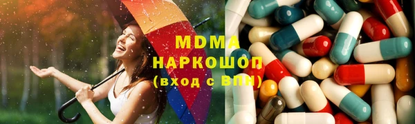 mix Медногорск