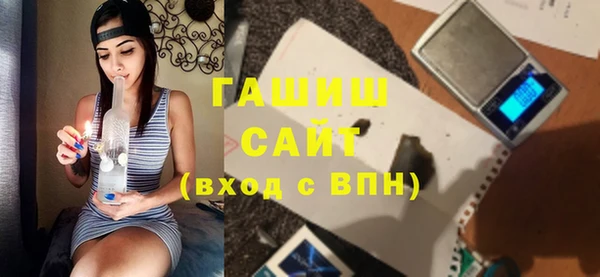 гашик Мегион
