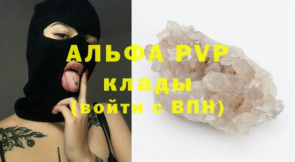 меф Медвежьегорск