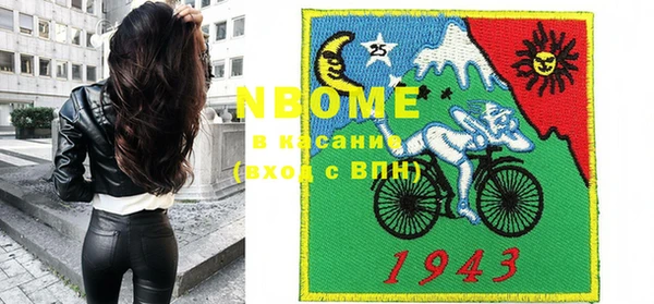 синтетический гашиш Михайловка