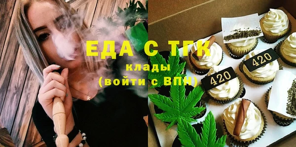 mix Медногорск