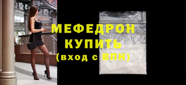 гашик Мегион