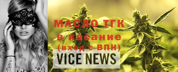 mix Медногорск