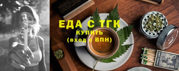 mix Медногорск