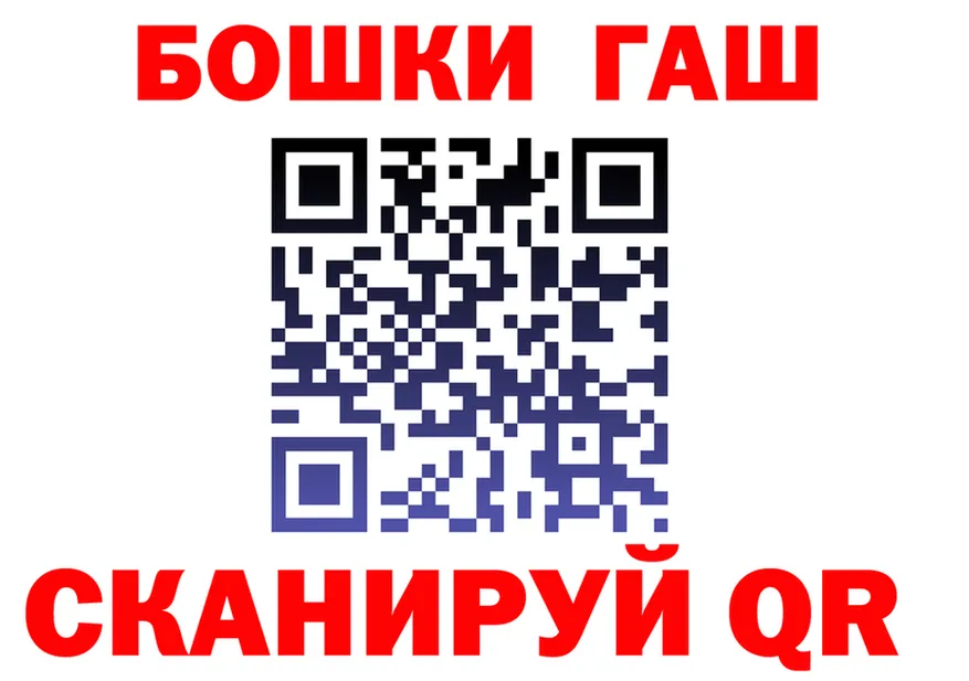 Альфа ПВП Crystall сайт площадка МЕГА Луза