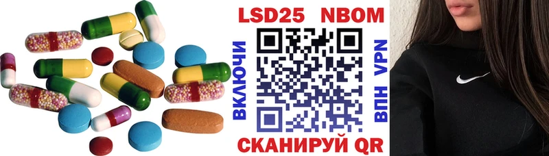 LSD-25 экстази ecstasy Купить закладки Луза