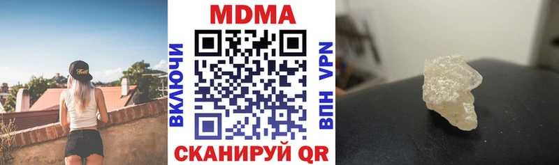 МДМА crystal  Купить закладки  Луза 