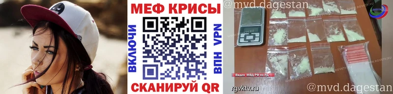 Купить закладки Луза Мефедрон VHQ