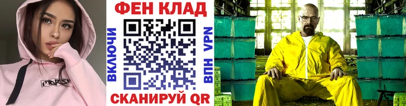 Купить  Луза  Первитин пудра 