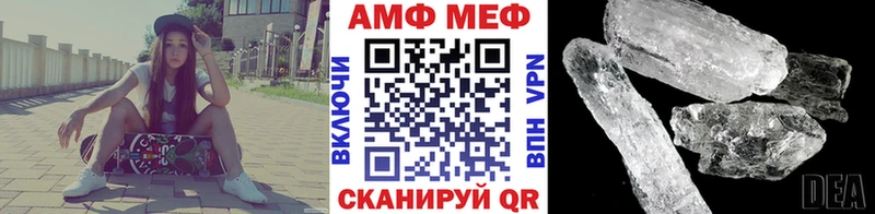 МЕТАМФЕТАМИН винт Луза