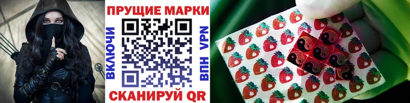 Купить  Луза  Марки NBOMe 1,8мг 
